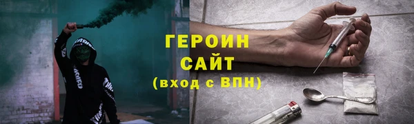 стафф Верхний Тагил