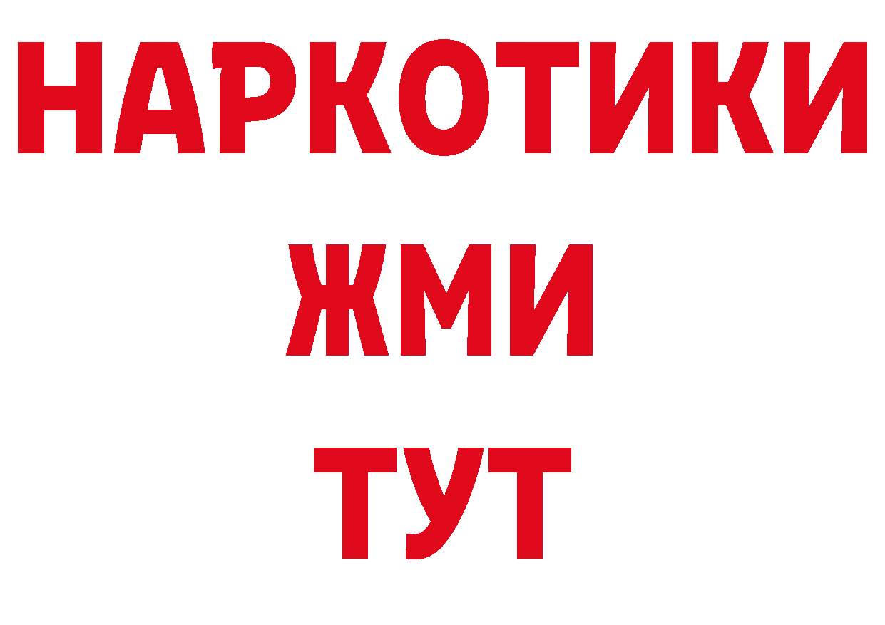 Печенье с ТГК марихуана как зайти нарко площадка гидра Кола